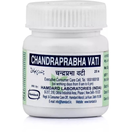 Hamdard Chandprabha Vati (25 Tablets)