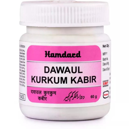Hamdard Dawaul Kurkum Kabir (60g)