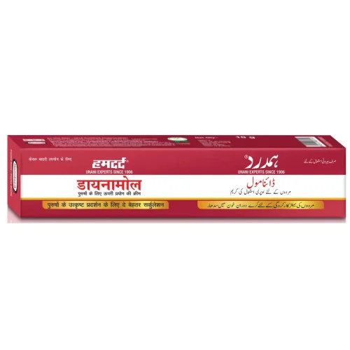 Hamdard Dynamol Cream (10g)