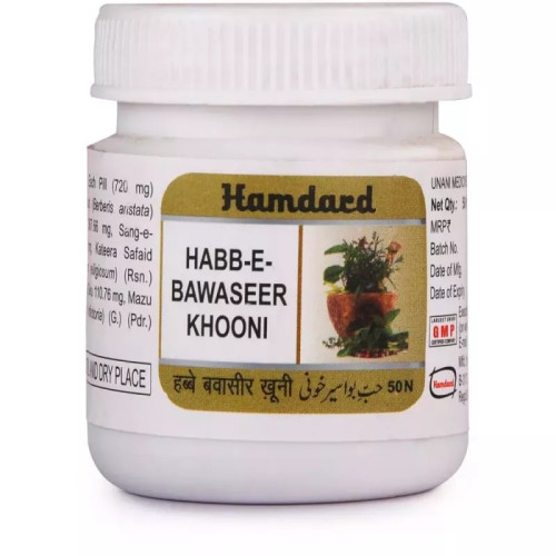 Hamdard Habbe Bawaseer Khooni (50 Tablets)