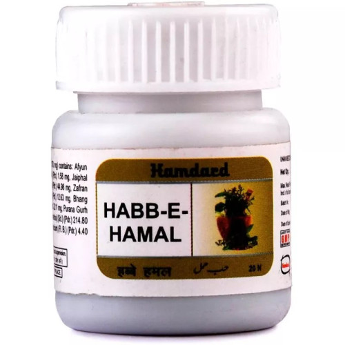 Hamdard Habbe Hamal (20 Tablets)