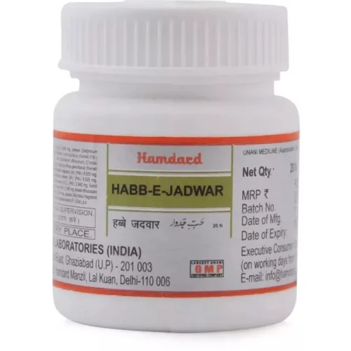 Hamdard Habbe Jadwar (20 Tablets)