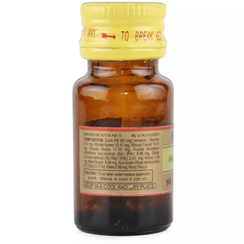 Hamdard Habbe Khas (10Pill)