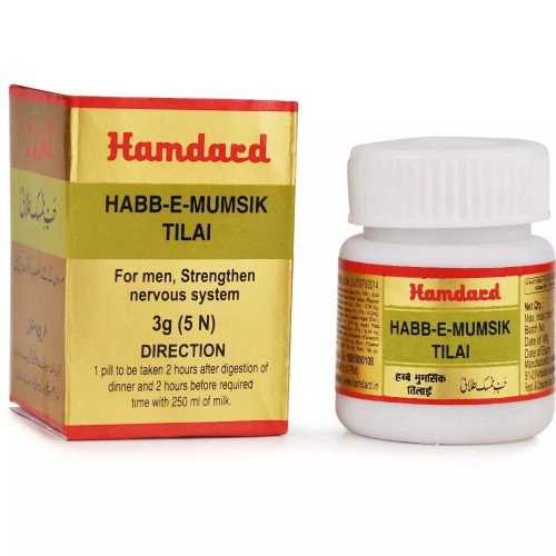 Hamdard Habbe Mumsik Tilai (5Pill)
