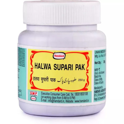 Hamdard Halwa Supari Pak (250g)