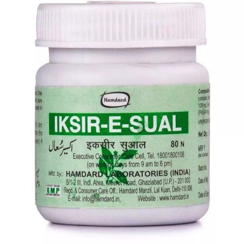 Hamdard Iksir Suaal (80 Tablets)