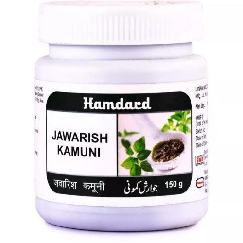 Hamdard Jawarish Kamuni (150g)