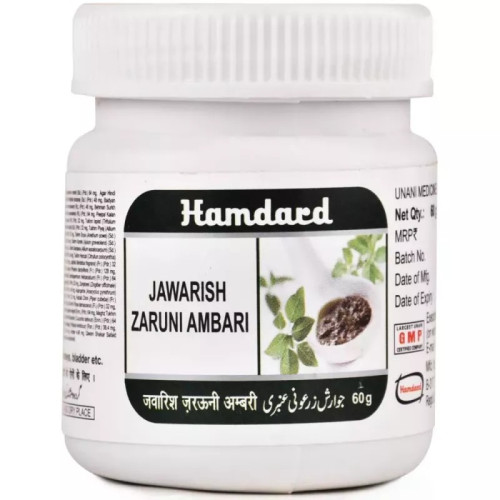 Hamdard Jawarish Zaruni Ambari (60g)