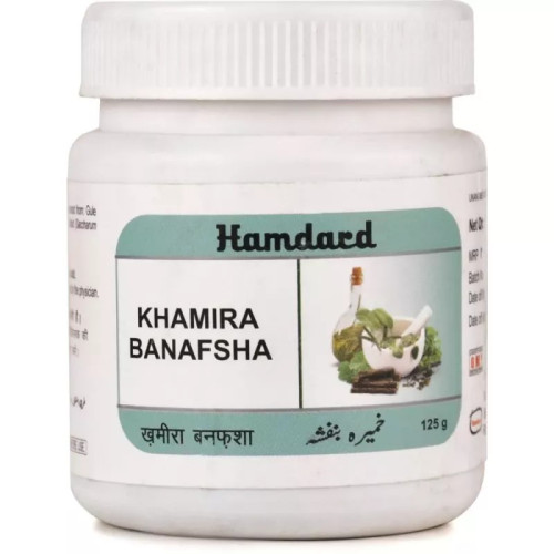 Hamdard Khamira Banafsha (125g)