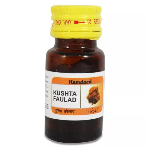 Hamdard Kushta Faulad (10g)