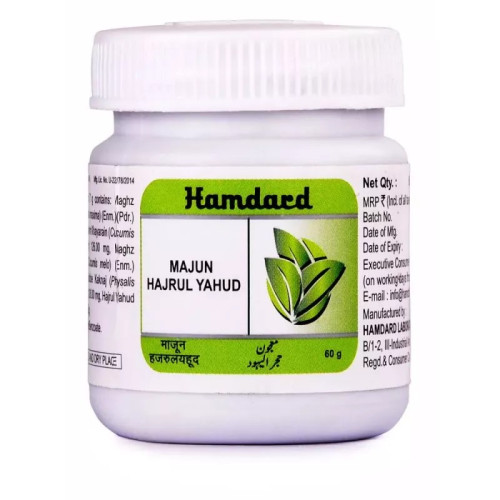 Hamdard Majun Hijrul Yahud (60g)