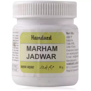 Hamdard Marham Jadwar (50g)
