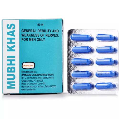 Hamdard Mubhi Khas  Capsulesule (50cap)