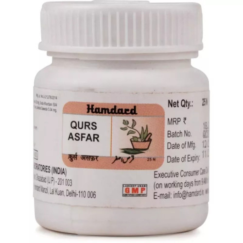 Hamdard Qurs Asfar (25 Tablets)