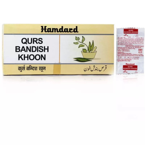 Hamdard Qurs Bandish Khoon (200 Tablets)