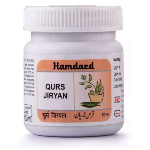 Hamdard Qurs Jiryan (50 Tablets)