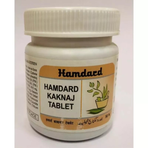 Hamdard Qurs Kaknaj (50 Tablets)