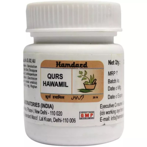 Hamdard Qurs Hawamil (20 Tablets)