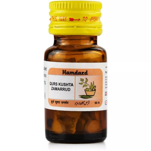 Hamdard Qurs Kushta Zamarud (60 Tablets)