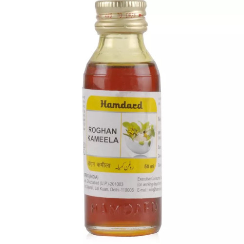 Hamdard Rogan Kameela (50ml)