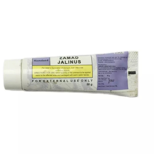 Hamdard Zamad Jalinus (50g)