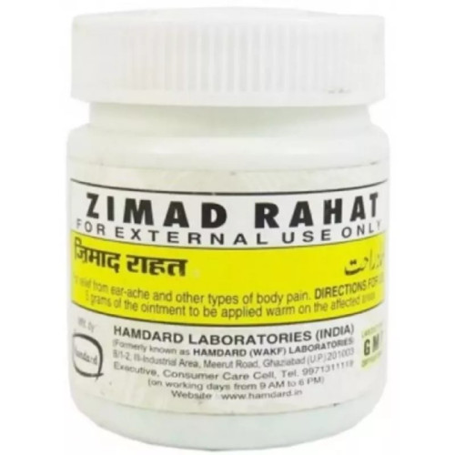 Hamdard Zamad Rahat (50g)