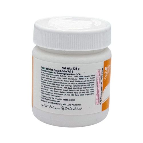 Rex Majun Piyaz (125g)