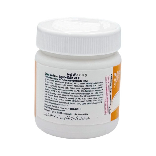 Rex Majun Piyaz (200g)