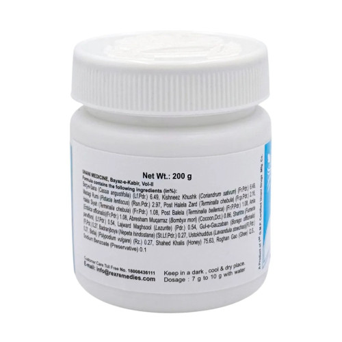 Rex Itrifal Sanai (200g)