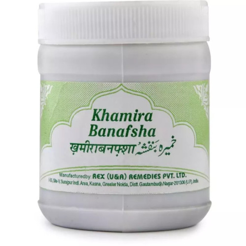 Rex Khamira Banafsha (125g)