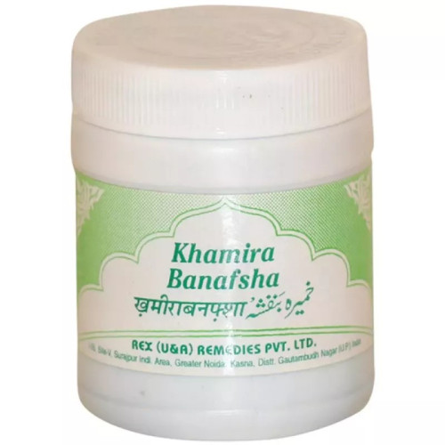 Rex Khamira Banafsha (200g)