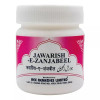 Rex Jawarish Zanjabeel (125g)