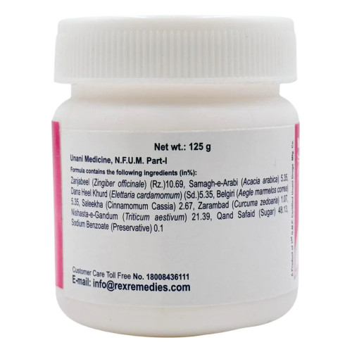 Rex Jawarish Zanjabeel (125g)