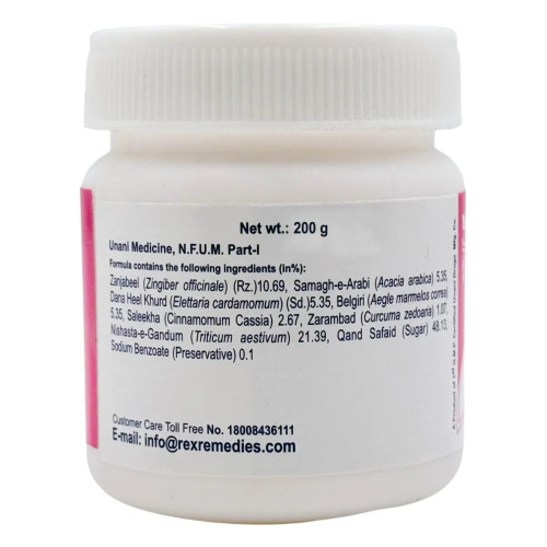 Rex Jawarish Zanjabeel (200g)