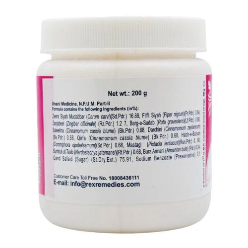 Rex Jawarish Kamuni Kabir (200g)