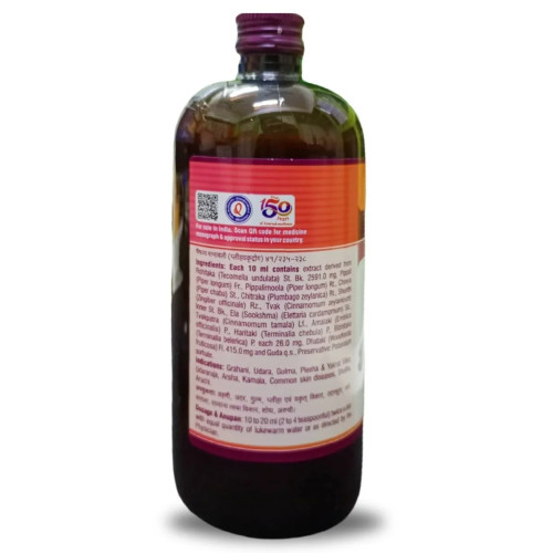 Dhootapapeshwar Rohitakarishta (450ml)