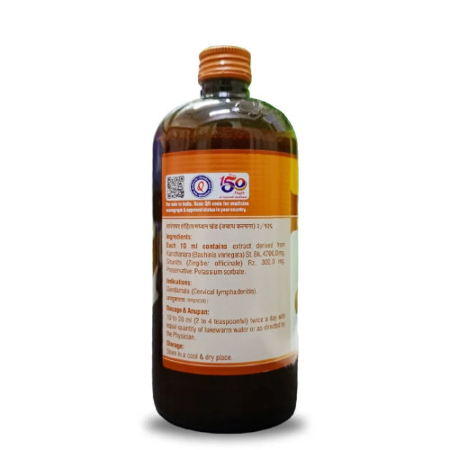 Dhootapapeshwar Kanchanar Kashay (450ml)