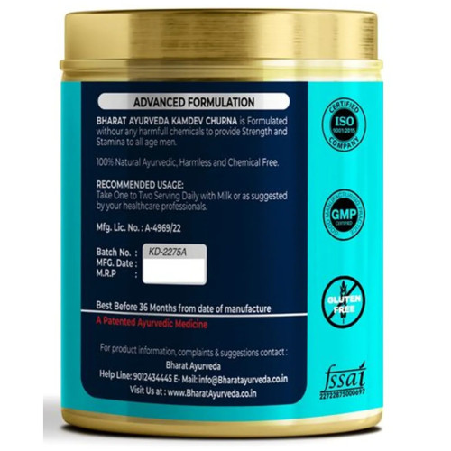 Bharat Ayurveda Pilohar Churna (100g)