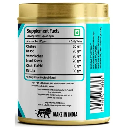 Bharat Ayurveda Pilohar Churna (100g)