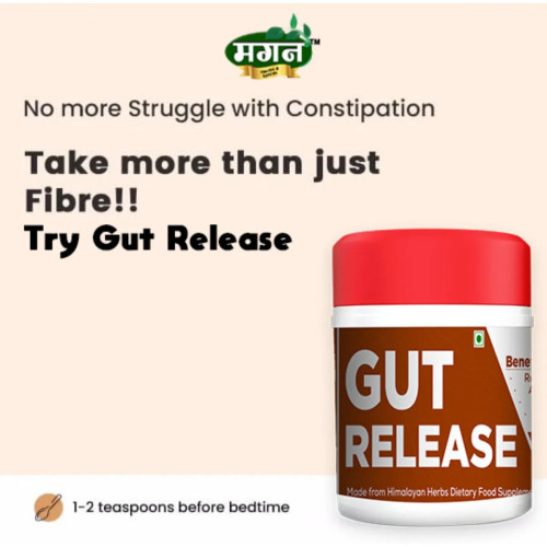 Magan Gut Release (100g)