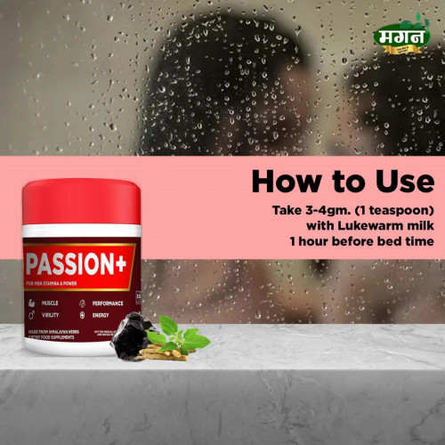 Magan Passion Plus (100g)