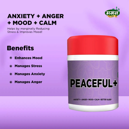 Magan Peaceful Plus (100g)