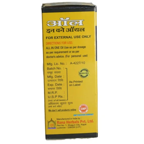 Rana Herbals All In One Oil (50ml)