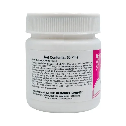 Rex Banadequl Bazoor (50 Tablets)