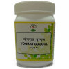 Chirayu Pharmaceuticals Yograj Guggulu (1000 Tablets)
