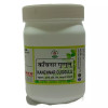 Chirayu Pharmaceuticals Kanchnar Guggulu (1000 Tablets)