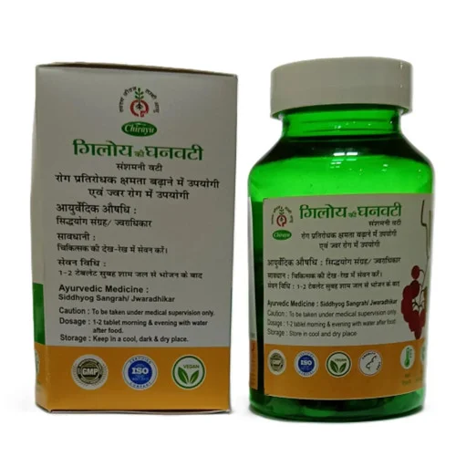 Chirayu Pharmaceuticals Giloy Ghan Vati (120 Tablets)