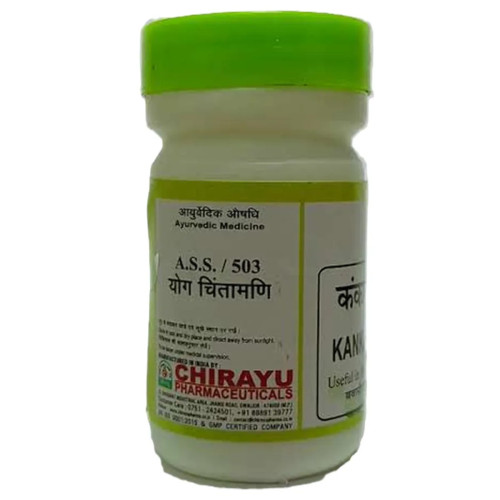 Chirayu Pharmaceuticals Kankayan Vati (Arsh) (20 Tablets)