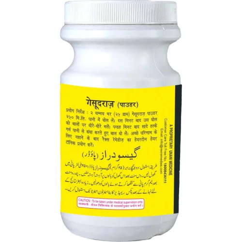 Rex Gesudaraaz Powder (200g)