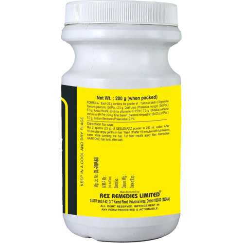 Rex Gesudaraaz Powder (200g)